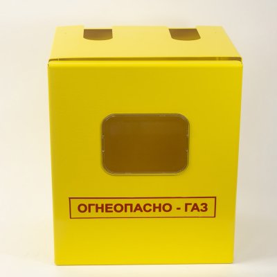 Protective box for SGD gas meter