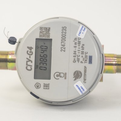 1Ultrasonic gas meter SGU-G-4