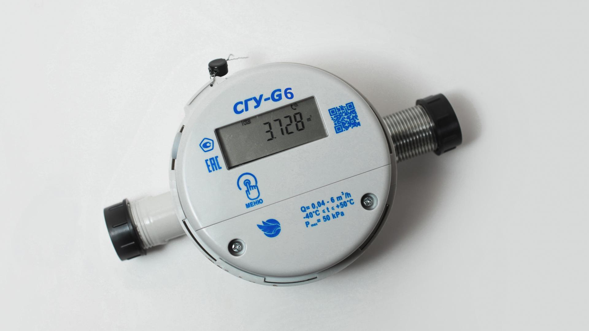 Ultrasonic gas meter SGU-G-6