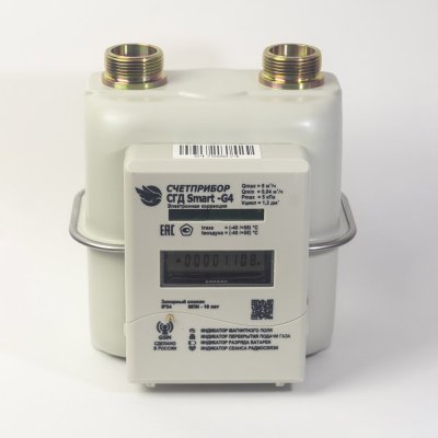 Public volumetric orifice gas meter SGD SMART GSM
