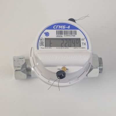 1Small-sized domestic gas meter SGMB-4