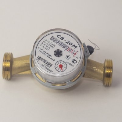 1Universal domestic water meters SV