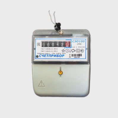 Electric meters