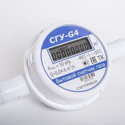 Ultrasonic gas meter SGU-G-10